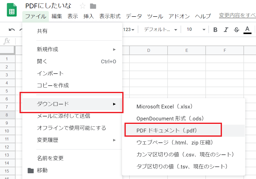 スプレッド シート エクセル 変換