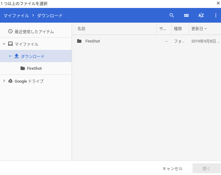 Lineでpdfを送りたい Pc スマホからも送信可能