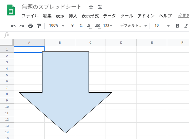 Googleスプレッドシートで図形を描きたい時はメニューから作成可能 Web屋が毎日書くblog