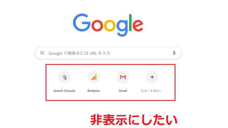 10. Switch Chrome User