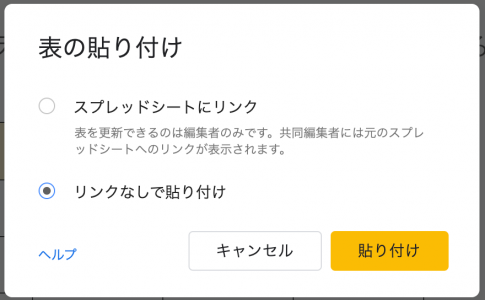 Youtubeの字幕をダウンロードする方法 字幕ファイル 文字起こし Web屋が毎日書くblog